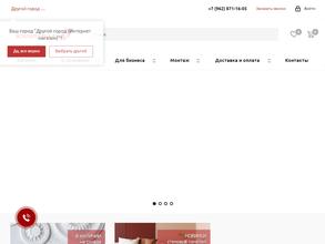 Всялепнина.ру