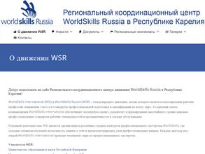 Worldskills Russia