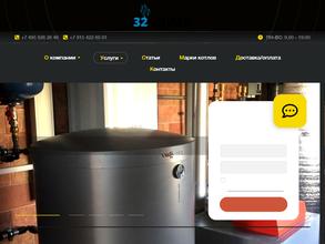 Сухие смеси РФ