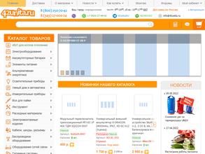 42unita.ru