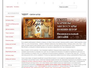 АРТ-ТЕКСТИЛЬ