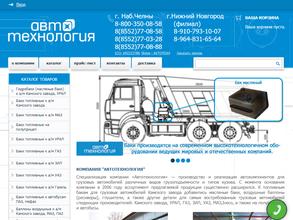 Автотехнология