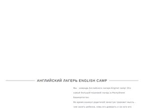 English Camp