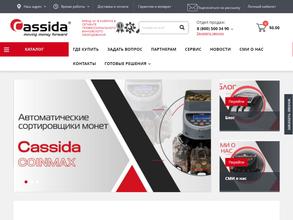 Кассида Евразия