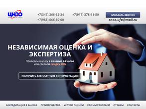 Центр независимой экспертизы и оценки