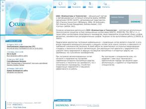 Компьютеры и Технология