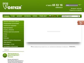 Охранная техника