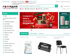 БумКанцТорг