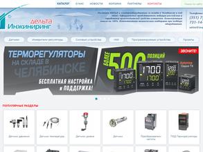 Дельта инжиниринг