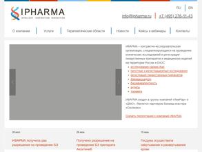 ИФАРМА