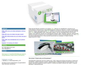 Торговый дом Текстиль