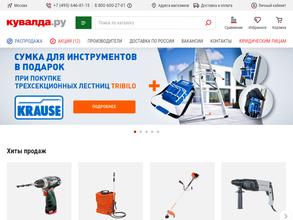 Кувалда.ру