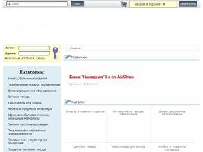 фирма Лукошкино