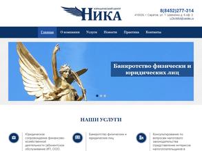 Ника