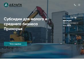 Лизинговая компания Дельта