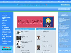 Мистерия звука