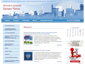 Управление экономики