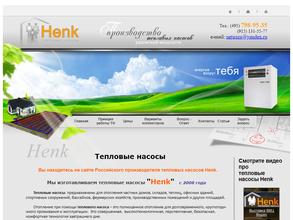 Henk