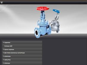 НефтеПромАрматура