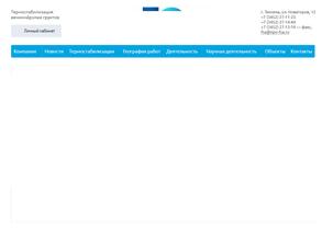 Фундаментстройаркос