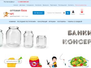 Шарташская