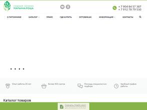 Марьина Роща