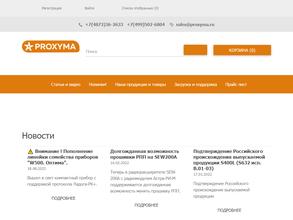 Проксима-мониторинг ?