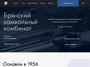 Руслана-Краснодар