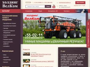 Центр запчастей