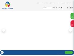 Victoria Stenova