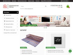 Комфорт Уфа