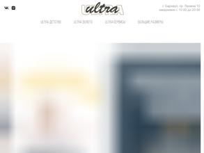 Ultra