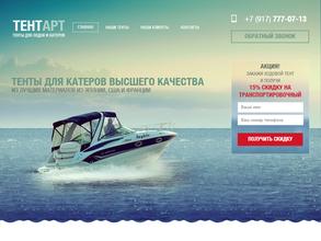 КатерАвтоАтелье