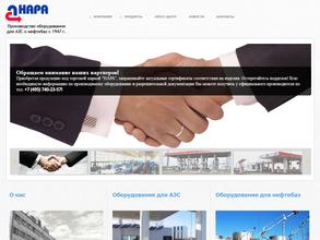 Эданинжиниринг