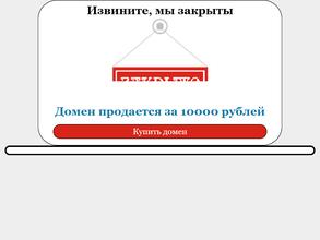 US группа СИНТЕХ инжиниринг