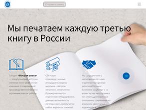 Высшая школа