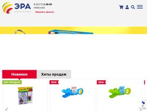 Зеленодольский завод по переработке полимеров