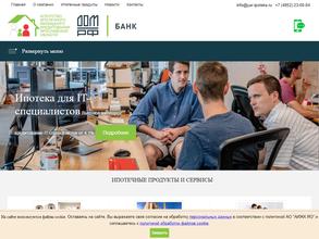 Агентство ипотечного жилищного кредитования Ярославской области