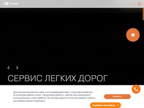 Запсиб-Лада