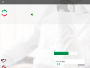 Кредиториум