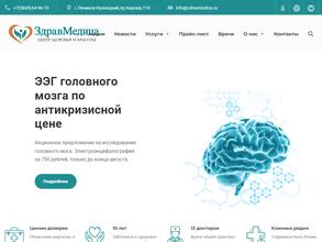 ЗдравМедица