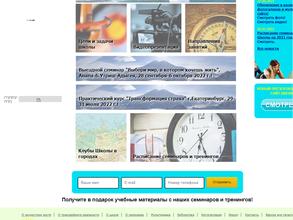 Зеркало Мира