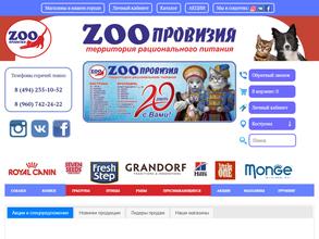 ZOOпровизия
