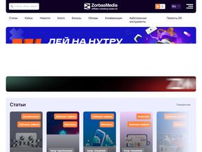 ZorbasMedia