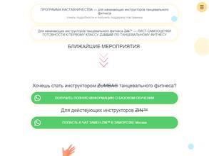 AQUA ZUMBA c Юлией Давыдовой