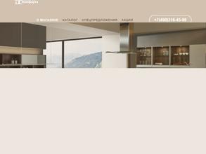 Мир комфорта