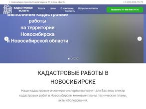 Кадастровая компания