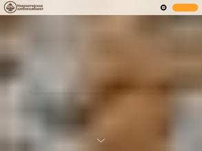 Новоалтайский хлебокомбинат