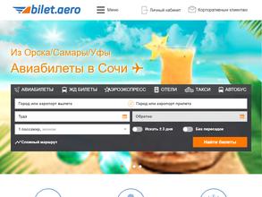 Центральное агентство воздушных сообщений