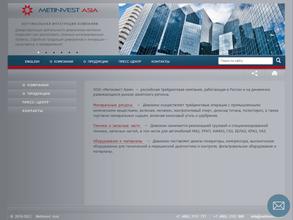Метинвест Азия